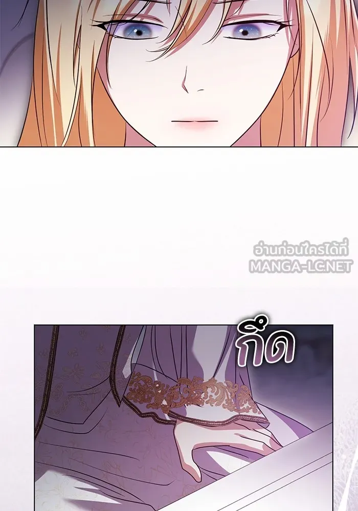 ทางหลุดพ้นของนักบุญลวง ตอนที่ 53 รูปที่ 45