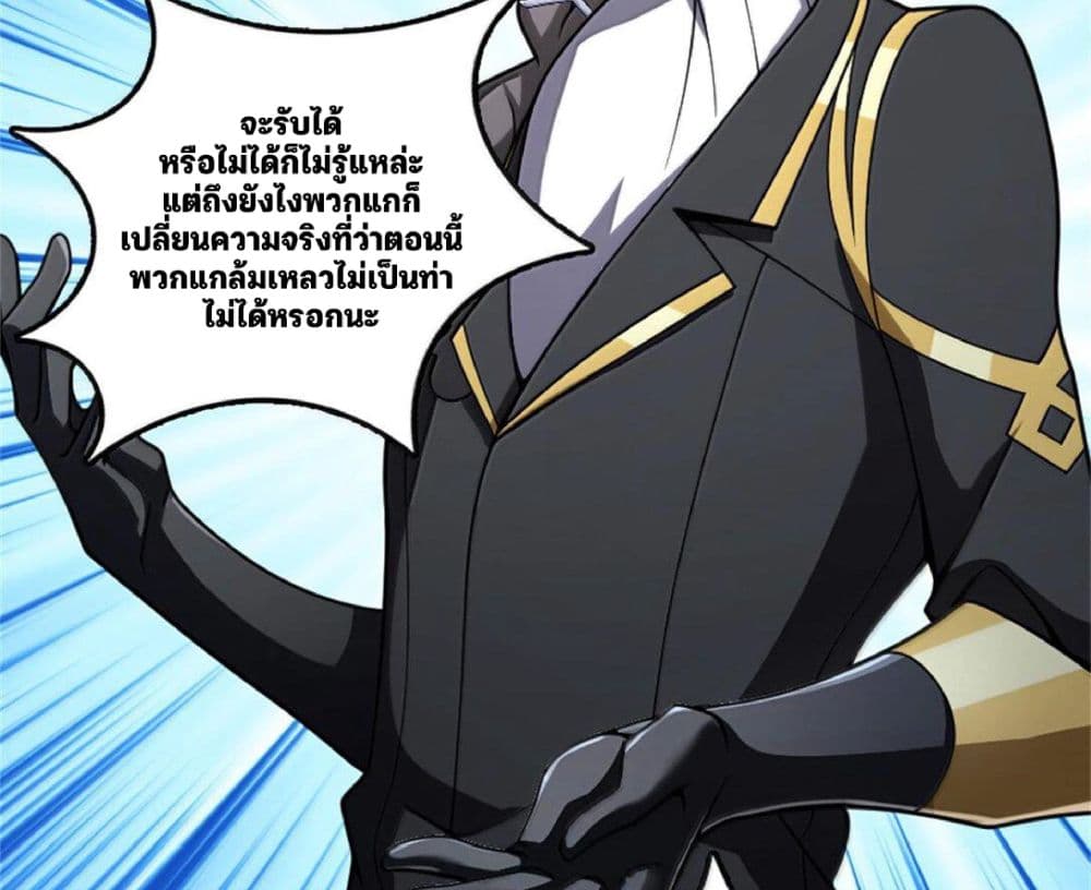 Manga-lc-com อ่านมังงะ อ่านการ์ตูน ออนไลน์ ฟรี Release That Witch ตอนที่ 1 2 3 4 5 6 7 8 9 10 11 12 13 14 ฟรี ไม่มีโฆษณา Manga-lc - อ่าน มังงะ อ่าน การ์ตูน ออนไลน์ อ่านมังงะ ฟรี
