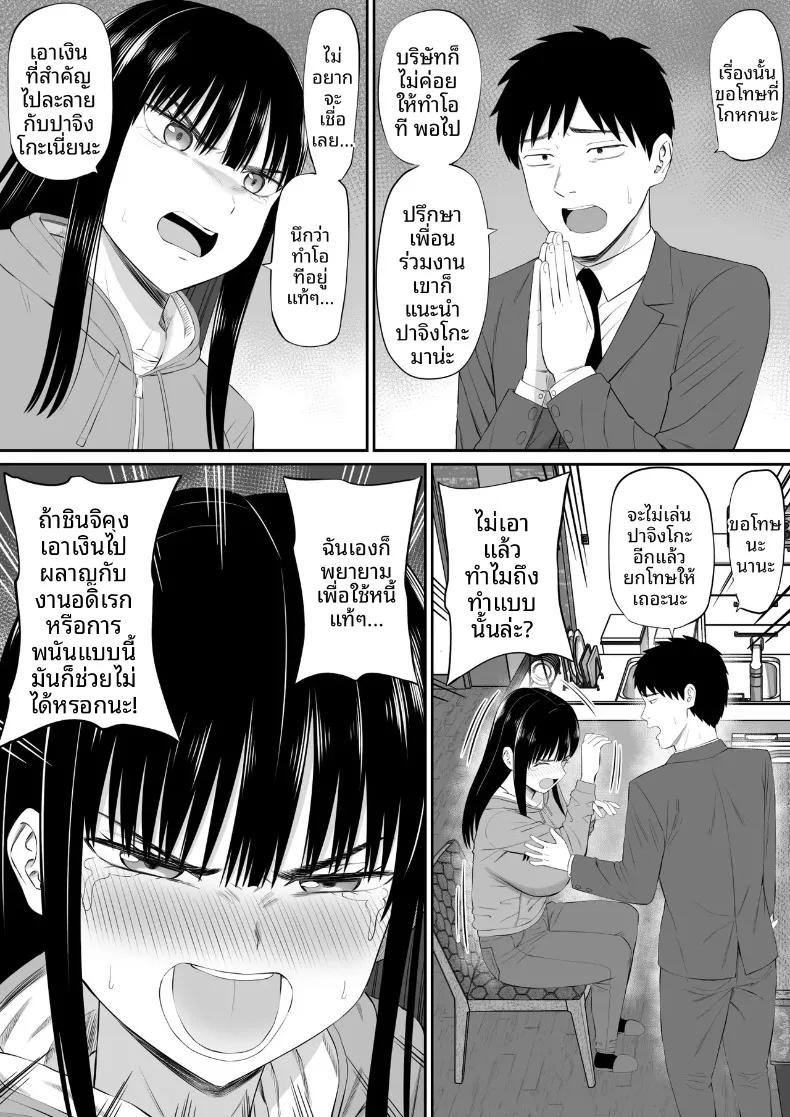 Doujin-Lc- อ่าน โดจิน มังฮวา เกาหลี ญี่ปุ่น จีน แปลไทย เมื่อแม่บ้านมีหนี้สินเริ่มรับจ้างทำงานบ้าน (Aramaa) ตอนที่ 1 2 3 4 5 6 7 8 9 10 11 12 13 14 ฟรี ไม่มีโฆษณา อ่าน โดจิน Manhwa เกาหลี ญี่ปุ่น จีน เรามีครบ คัดมาให้เน้นๆ โดจิน 18+ รับประกันความฟินโดย  Doujin Lc