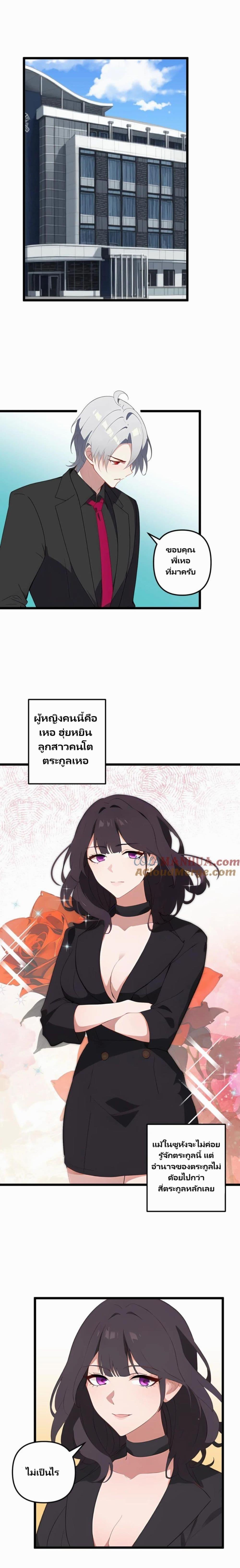 Manga-lc-com อ่านมังงะ อ่านการ์ตูน ออนไลน์ ฟรี Villian Harem ตอนที่ 1 2 3 4 5 6 7 8 9 10 11 12 13 14 ฟรี ไม่มีโฆษณา Manga-lc - อ่าน มังงะ อ่าน การ์ตูน ออนไลน์ อ่านมังงะ ฟรี