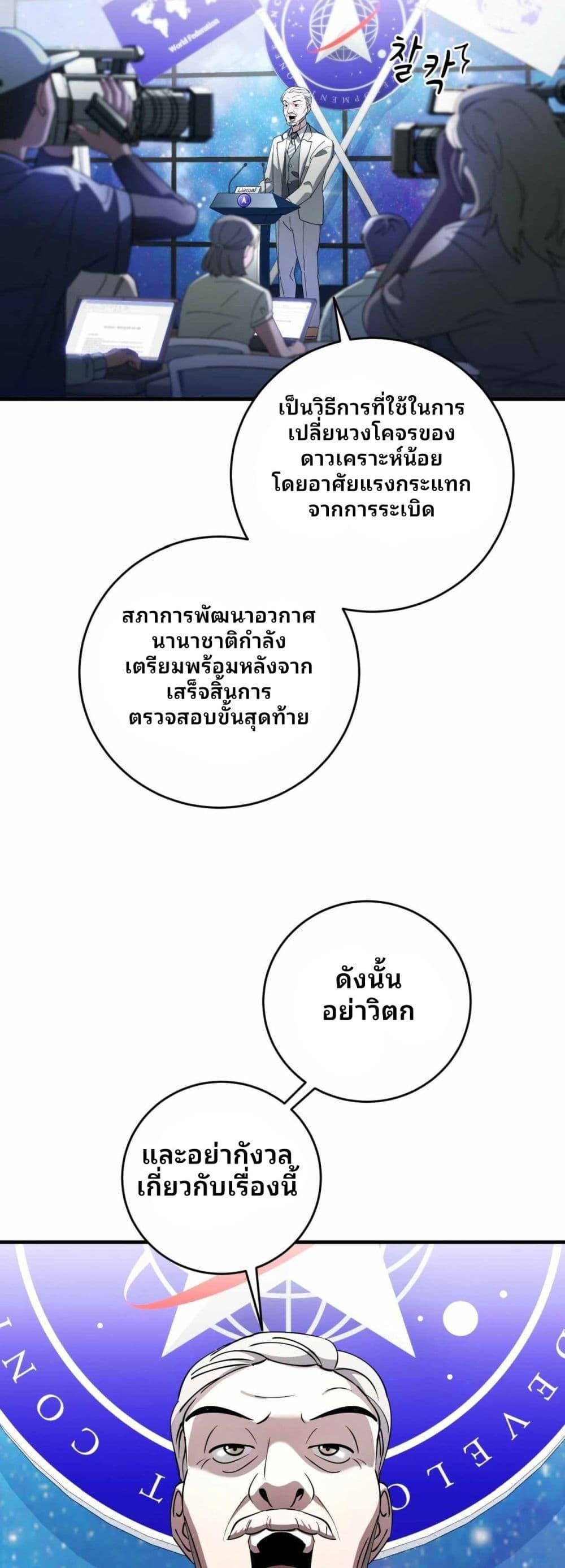 Manga-lc-com อ่านมังงะ อ่านการ์ตูน ออนไลน์ ฟรี Cheolsu Saves the World ตอนที่ 1 2 3 4 5 6 7 8 9 10 11 12 13 14 ฟรี ไม่มีโฆษณา Manga-lc - อ่าน มังงะ อ่าน การ์ตูน ออนไลน์ อ่านมังงะ ฟรี