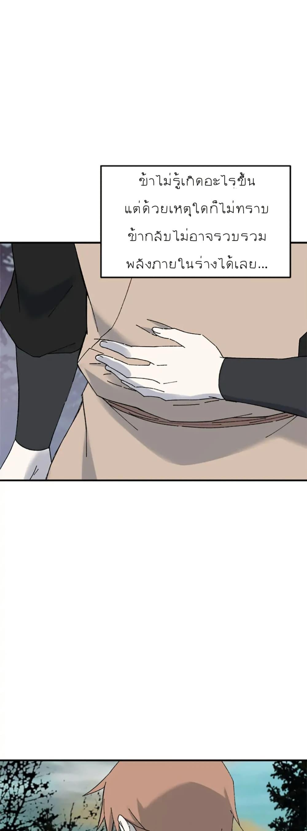 Manga-lc-com อ่านมังงะ อ่านการ์ตูน ออนไลน์ ฟรี Sunyu of the Shadowless ตอนที่ 1 2 3 4 5 6 7 8 9 10 11 12 13 14 ฟรี ไม่มีโฆษณา Manga-lc - อ่าน มังงะ อ่าน การ์ตูน ออนไลน์ อ่านมังงะ ฟรี