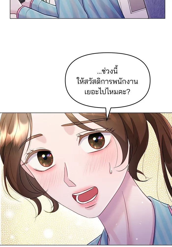 คู่มือคว้าหัวใจนายตัวร้าย ตอนที่ 32 รูปที่ 79