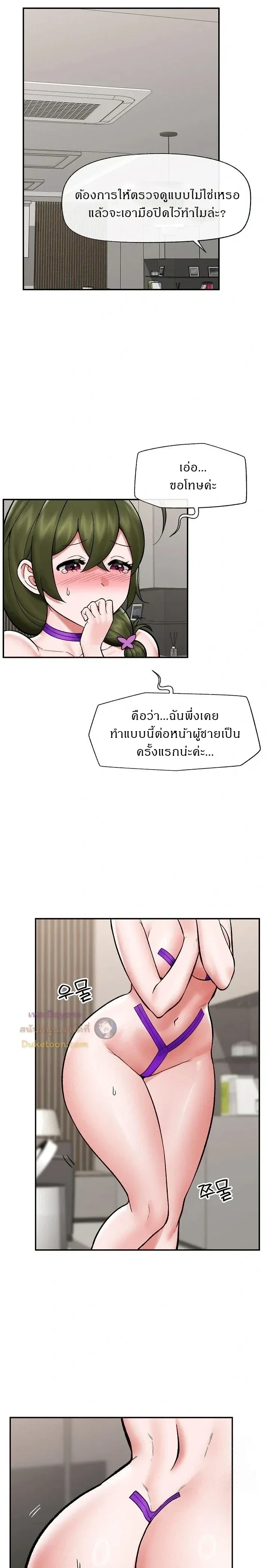 Doujin-Lc- อ่าน โดจิน มังฮวา เกาหลี ญี่ปุ่น จีน แปลไทย Hypnotist Security Guard พลิกชีวิตยามด้วยแอปสะกดเสียว ตอนที่ 1 2 3 4 5 6 7 8 9 10 11 12 13 14 ฟรี ไม่มีโฆษณา อ่าน โดจิน Manhwa เกาหลี ญี่ปุ่น จีน เรามีครบ คัดมาให้เน้นๆ โดจิน 18+ รับประกันความฟินโดย  Doujin Lc