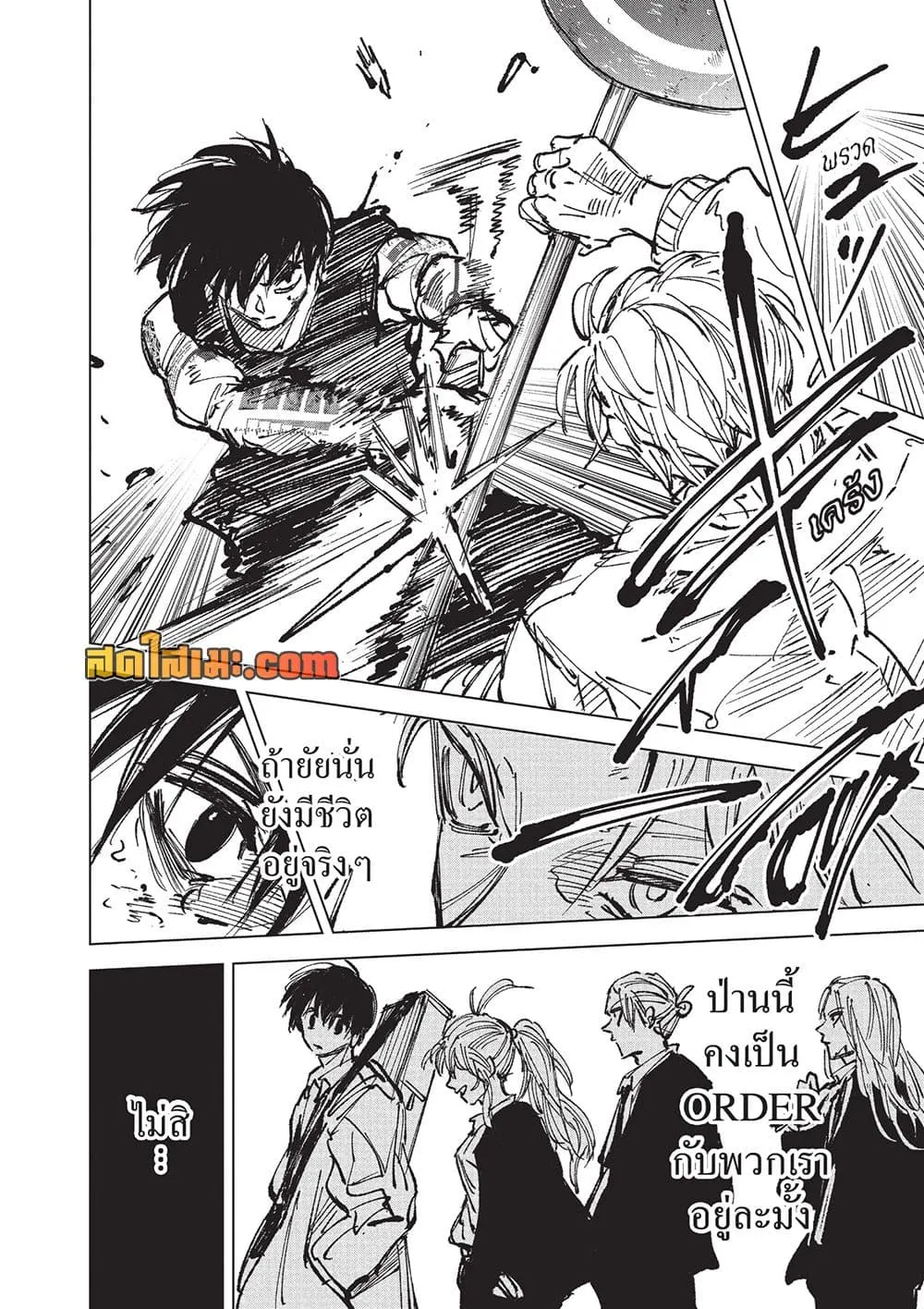 Manga-lc-com อ่านมังงะ อ่านการ์ตูน ออนไลน์ ฟรี Sakamoto Days Manga-Lc ตอนที่ 1 2 3 4 5 6 7 8 9 10 11 12 13 14 ฟรี ไม่มีโฆษณา Manga-lc - อ่าน มังงะ อ่าน การ์ตูน ออนไลน์ อ่านมังงะ ฟรี