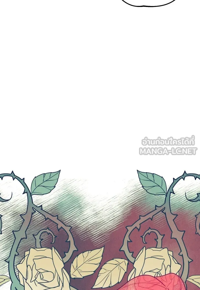 ฉันจะจีบท่านดยุกแดนเหนือ ตอนที่ 5 รูปที่ 102