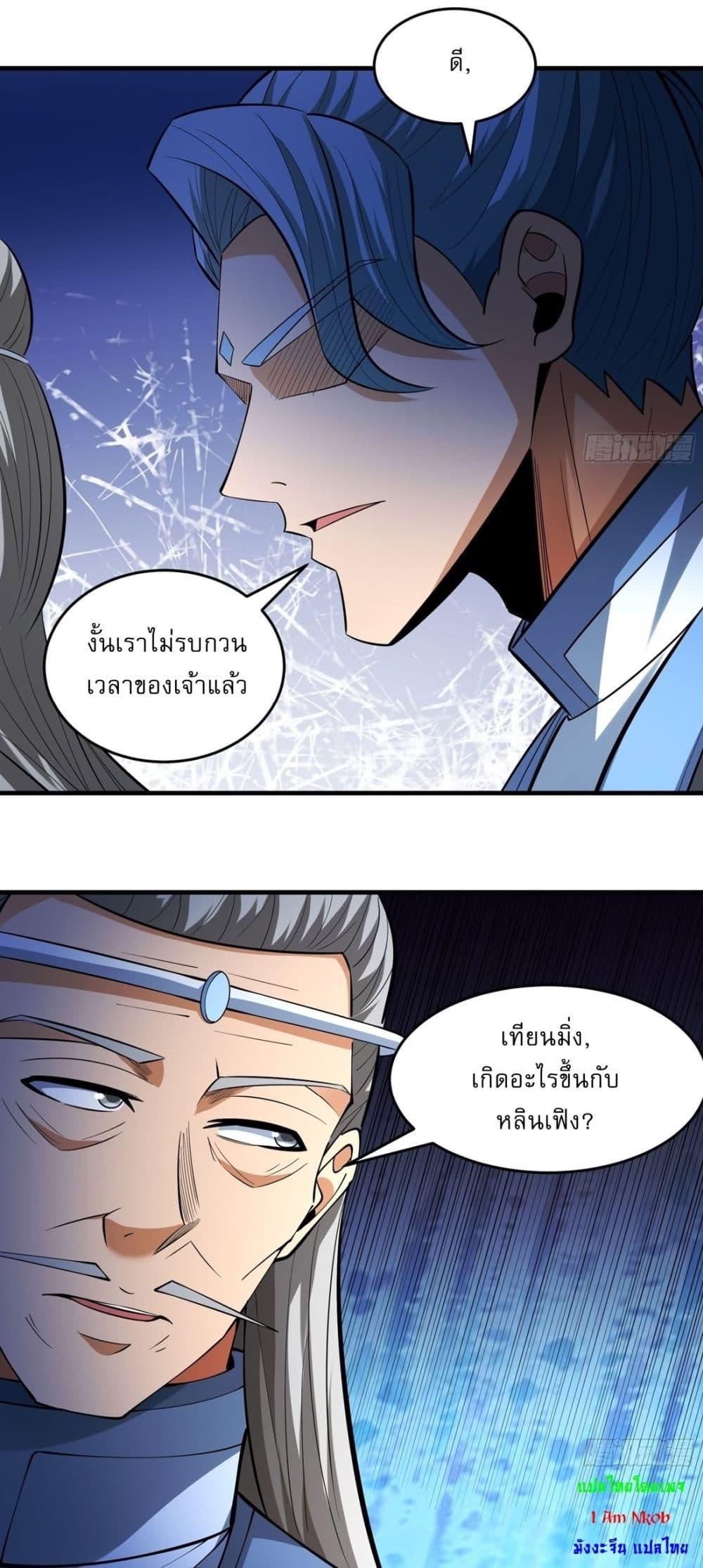 Manga-lc-com อ่านมังงะ อ่านการ์ตูน ออนไลน์ ฟรี God of Martial Arts ตอนที่ 1 2 3 4 5 6 7 8 9 10 11 12 13 14 ฟรี ไม่มีโฆษณา Manga-lc - อ่าน มังงะ อ่าน การ์ตูน ออนไลน์ อ่านมังงะ ฟรี