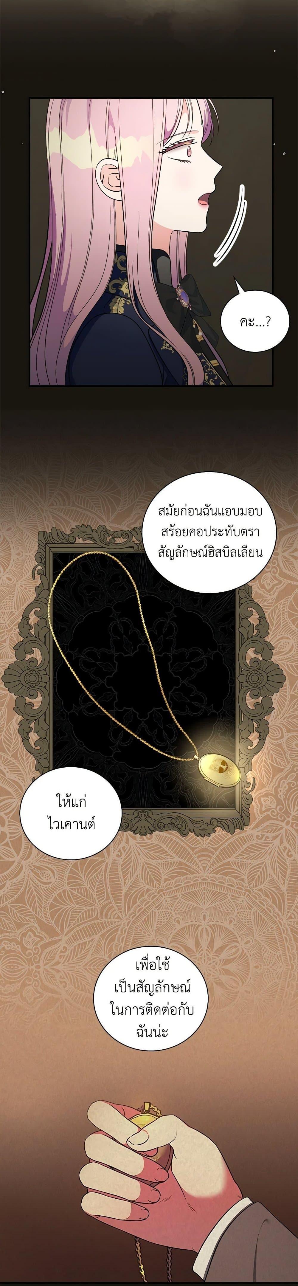 Manga-lc-com อ่านมังงะ อ่านการ์ตูน ออนไลน์ ฟรี Duchess in the Glass House ตอนที่ 1 2 3 4 5 6 7 8 9 10 11 12 13 14 ฟรี ไม่มีโฆษณา Manga-lc - อ่าน มังงะ อ่าน การ์ตูน ออนไลน์ อ่านมังงะ ฟรี