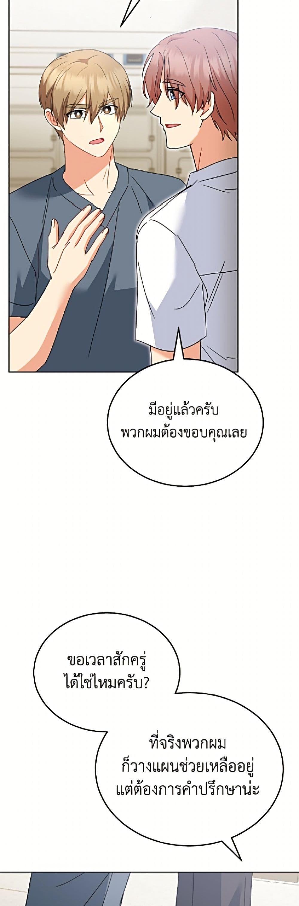 Manga-lc-com อ่านมังงะ อ่านการ์ตูน ออนไลน์ ฟรี Hello! Veterinarian! ตอนที่ 1 2 3 4 5 6 7 8 9 10 11 12 13 14 ฟรี ไม่มีโฆษณา Manga-lc - อ่าน มังงะ อ่าน การ์ตูน ออนไลน์ อ่านมังงะ ฟรี