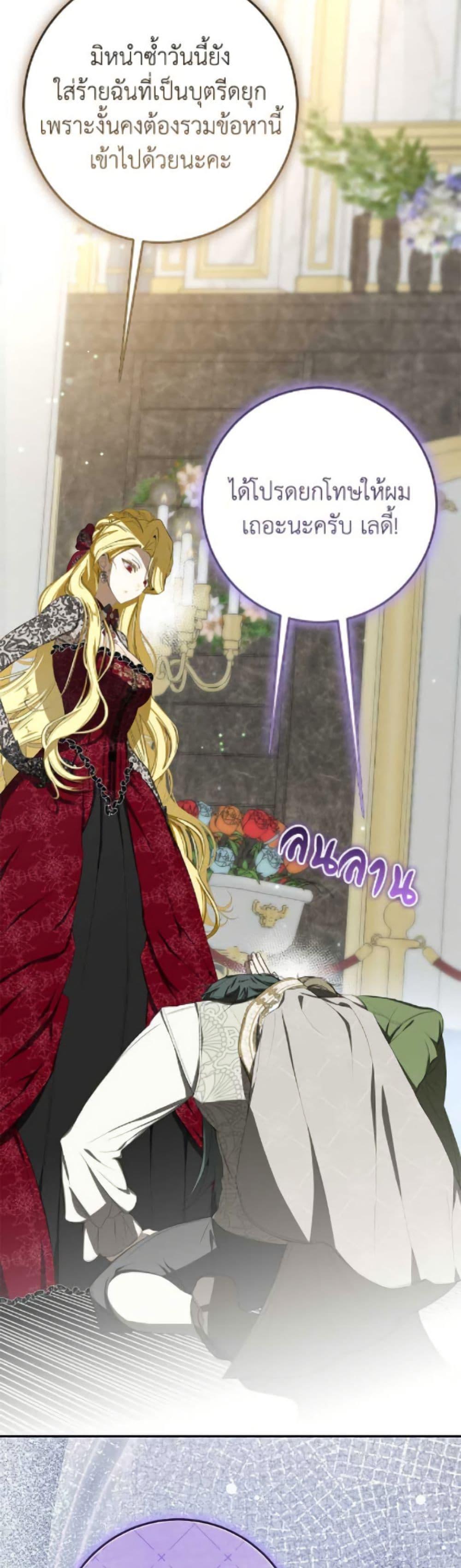 Manga-lc-com อ่านมังงะ อ่านการ์ตูน ออนไลน์ ฟรี I’ve Become the Devil’s Master ตอนที่ 1 2 3 4 5 6 7 8 9 10 11 12 13 14 ฟรี ไม่มีโฆษณา Manga-lc - อ่าน มังงะ อ่าน การ์ตูน ออนไลน์ อ่านมังงะ ฟรี