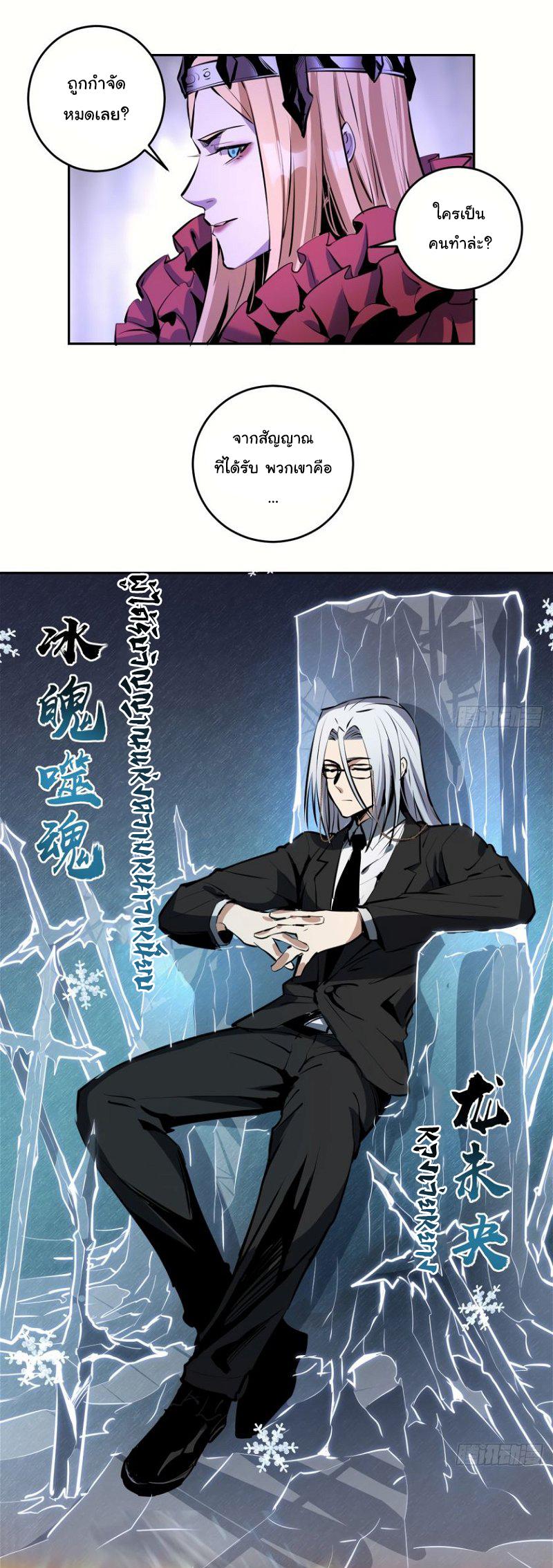 Manga-lc-com อ่านมังงะ อ่านการ์ตูน ออนไลน์ ฟรี King star emperor ตอนที่ 1 2 3 4 5 6 7 8 9 10 11 12 13 14 ฟรี ไม่มีโฆษณา Manga-lc - อ่าน มังงะ อ่าน การ์ตูน ออนไลน์ อ่านมังงะ ฟรี