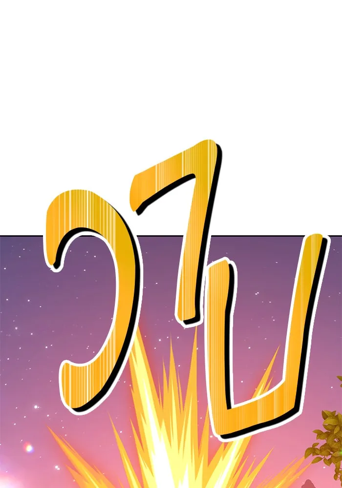 +99 ท่อนไม้พร้อมบวก ตอนที่ 11 รูปที่ 140