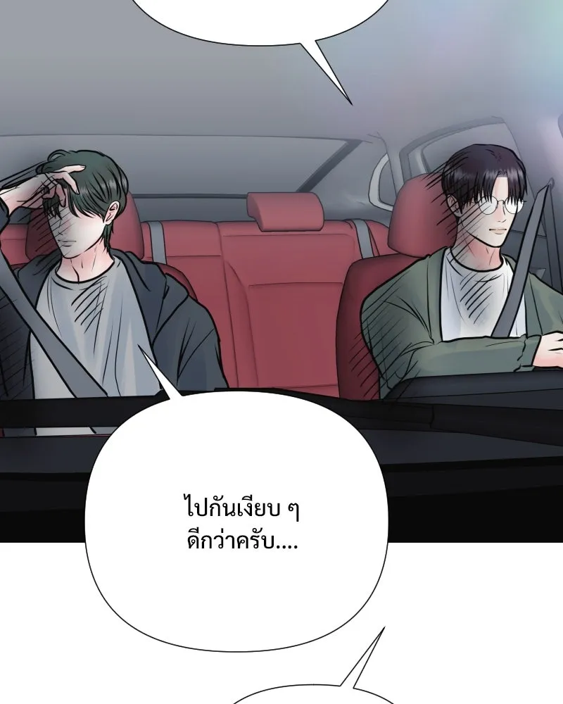 รักนี้ไม่ต้องมีเซนส์ ตอนที่ 43 รูปที่ 17