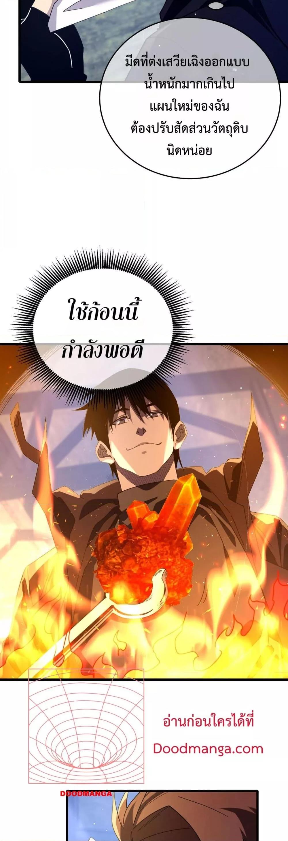 Manga-lc-com อ่านมังงะ อ่านการ์ตูน ออนไลน์ ฟรี MyPassiveSkil ตอนที่ 1 2 3 4 5 6 7 8 9 10 11 12 13 14 ฟรี ไม่มีโฆษณา Manga-lc - อ่าน มังงะ อ่าน การ์ตูน ออนไลน์ อ่านมังงะ ฟรี