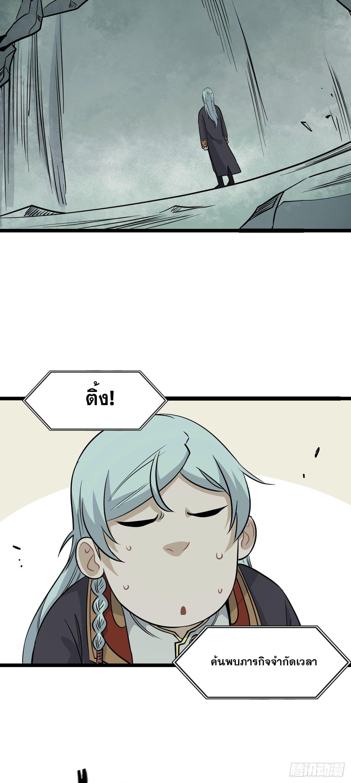 Manga-lc-com อ่านมังงะ อ่านการ์ตูน ออนไลน์ ฟรี All Hail the Sect Leader ตอนที่ 1 2 3 4 5 6 7 8 9 10 11 12 13 14 ฟรี ไม่มีโฆษณา Manga-lc - อ่าน มังงะ อ่าน การ์ตูน ออนไลน์ อ่านมังงะ ฟรี