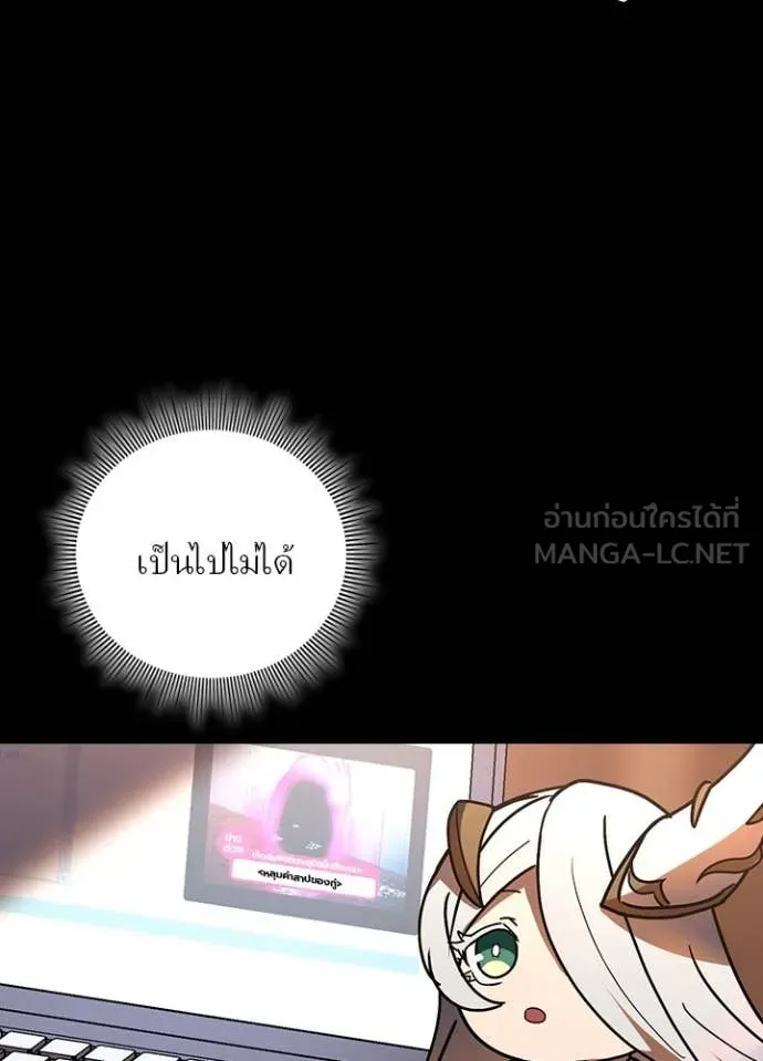 เป้าหมายครั้งที่ 2 ตอนที่ 53 รูปที่ 99