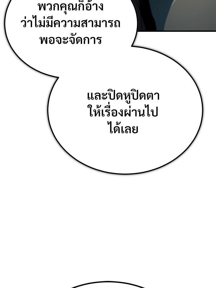 Doujin-Lc- อ่าน โดจิน มังฮวา เกาหลี ญี่ปุ่น จีน แปลไทย Devil Returns To School Days ตอนที่ 1 2 3 4 5 6 7 8 9 10 11 12 13 14 ฟรี ไม่มีโฆษณา อ่าน โดจิน Manhwa เกาหลี ญี่ปุ่น จีน เรามีครบ คัดมาให้เน้นๆ โดจิน 18+ รับประกันความฟินโดย  Doujin Lc