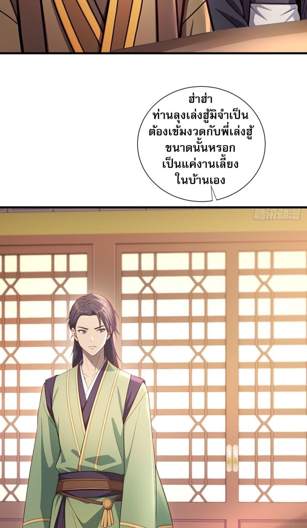 Manga-lc-com อ่านมังงะ อ่านการ์ตูน ออนไลน์ ฟรี The Villain Wants to Live One More Day ตอนที่ 1 2 3 4 5 6 7 8 9 10 11 12 13 14 ฟรี ไม่มีโฆษณา Manga-lc - อ่าน มังงะ อ่าน การ์ตูน ออนไลน์ อ่านมังงะ ฟรี