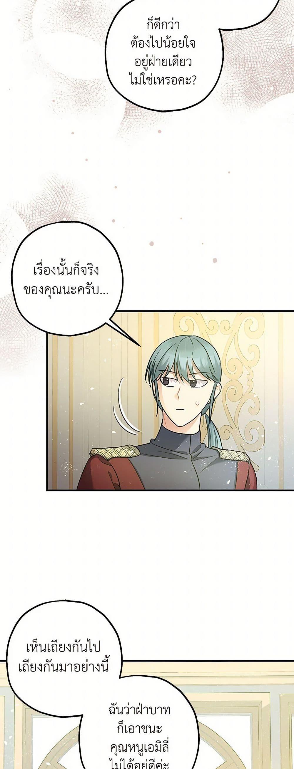 Manga-lc-com อ่านมังงะ อ่านการ์ตูน ออนไลน์ ฟรี The Tyrant’s Tranquilizer ตอนที่ 1 2 3 4 5 6 7 8 9 10 11 12 13 14 ฟรี ไม่มีโฆษณา Manga-lc - อ่าน มังงะ อ่าน การ์ตูน ออนไลน์ อ่านมังงะ ฟรี
