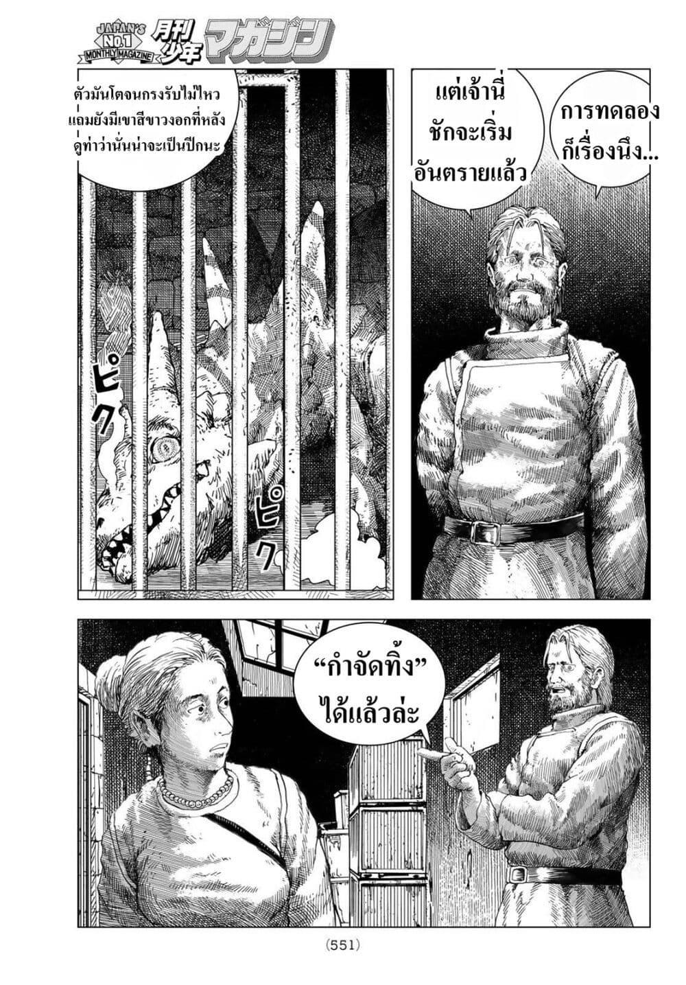 Manga-lc-com อ่านมังงะ อ่านการ์ตูน ออนไลน์ ฟรี Dragon Hunt Tribe ตอนที่ 1 2 3 4 5 6 7 8 9 10 11 12 13 14 ฟรี ไม่มีโฆษณา Manga-lc - อ่าน มังงะ อ่าน การ์ตูน ออนไลน์ อ่านมังงะ ฟรี