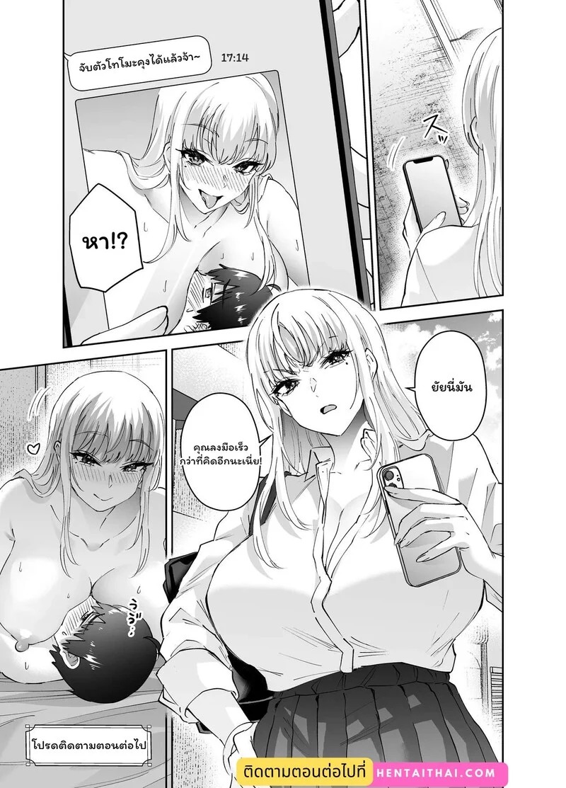 Doujin-Lc- อ่าน โดจิน มังฮวา เกาหลี ญี่ปุ่น จีน แปลไทย หลบได้..แต่หนีไม่พ้น  [Hanamaru Suke-san (Nuki Uron)] Jimoto no Dekai Gal ตอนที่ 1 ฟรี ไม่มีโฆษณา อ่าน โดจิน Manhwa เกาหลี ญี่ปุ่น จีน เรามีครบ คัดมาให้เน้นๆ โดจิน 18+ รับประกันความฟินโดย Doujin Lc