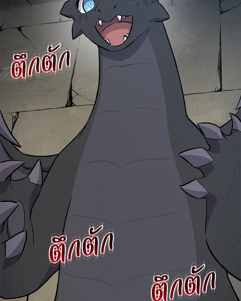 ปลูกผักพิชิตหอคอย ตอนที่ 55 รูปที่ 149