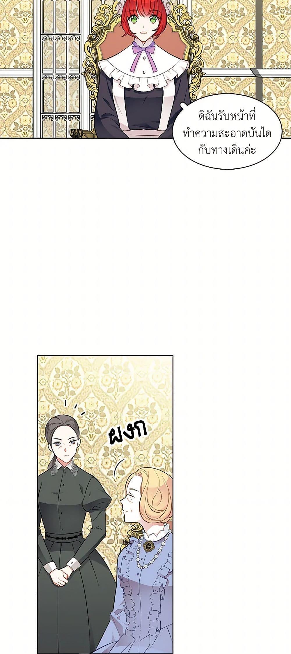 Manga-lc-com อ่านมังงะ อ่านการ์ตูน ออนไลน์ ฟรี The Detective Of Muiella ตอนที่ 1 2 3 4 5 6 7 8 9 10 11 12 13 14 ฟรี ไม่มีโฆษณา Manga-lc - อ่าน มังงะ อ่าน การ์ตูน ออนไลน์ อ่านมังงะ ฟรี