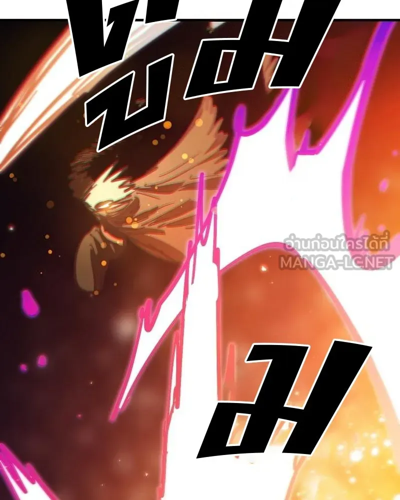 Player ตอนที่ 205 รูปที่ 165