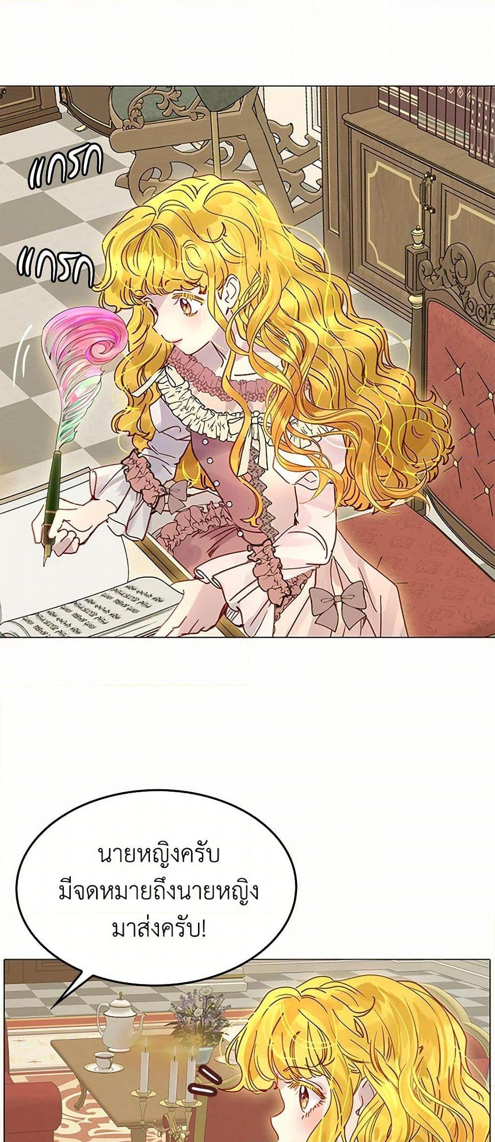 Manga-lc-com อ่านมังงะ อ่านการ์ตูน ออนไลน์ ฟรี Miss Not-So Sidekick ตอนที่ 1 2 3 4 5 6 7 8 9 10 11 12 13 14 ฟรี ไม่มีโฆษณา Manga-lc - อ่าน มังงะ อ่าน การ์ตูน ออนไลน์ อ่านมังงะ ฟรี