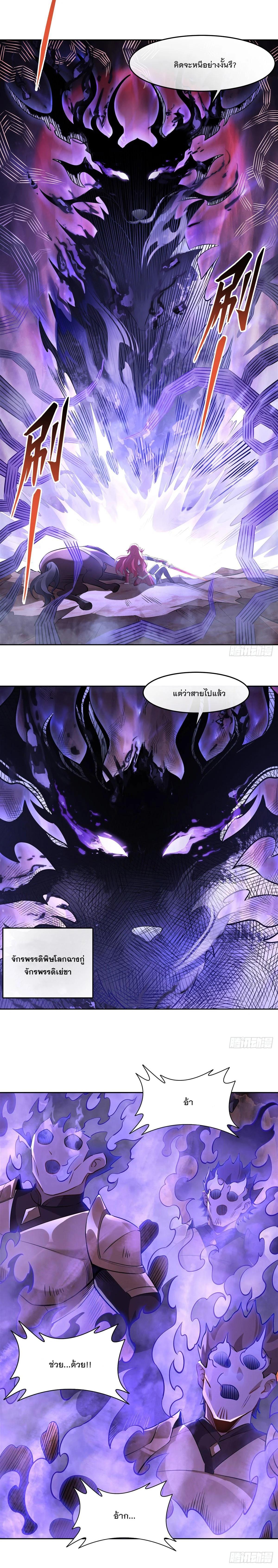 Manga-lc-com อ่านมังงะ อ่านการ์ตูน ออนไลน์ ฟรี My Female Disciples are all Future Masters of the Heavens ตอนที่ 1 2 3 4 5 6 7 8 9 10 11 12 13 14 ฟรี ไม่มีโฆษณา Manga-lc - อ่าน มังงะ อ่าน การ์ตูน ออนไลน์ อ่านมังงะ ฟรี