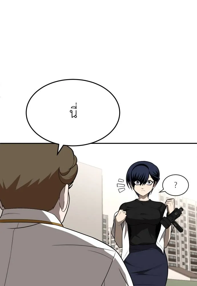 สนามเด็กล่า ตอนที่ 26 รูปที่ 34