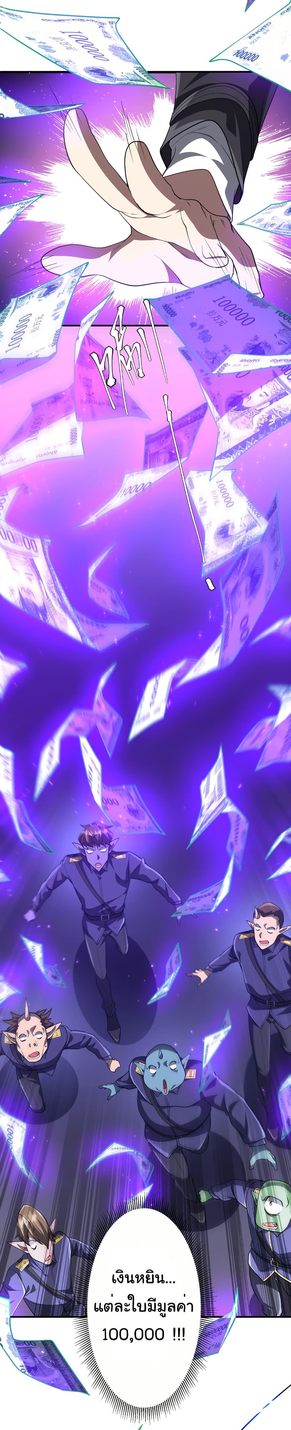 Manga-lc-com อ่านมังงะ อ่านการ์ตูน ออนไลน์ ฟรี Start with Trillions of Coins ตอนที่ 1 2 3 4 5 6 7 8 9 10 11 12 13 14 ฟรี ไม่มีโฆษณา Manga-lc - อ่าน มังงะ อ่าน การ์ตูน ออนไลน์ อ่านมังงะ ฟรี