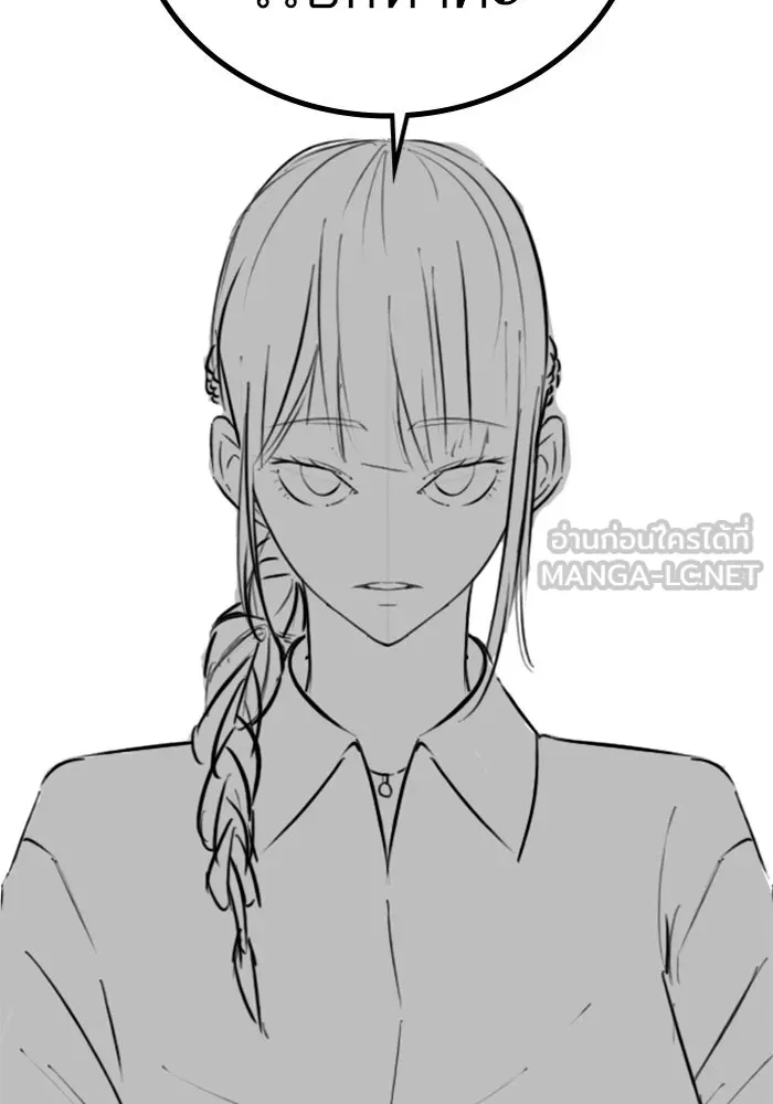 Reality Quest ตอนที่ ตอนพิเศษ  สวนน้ำของคิมชองวอล รูปที่ 6