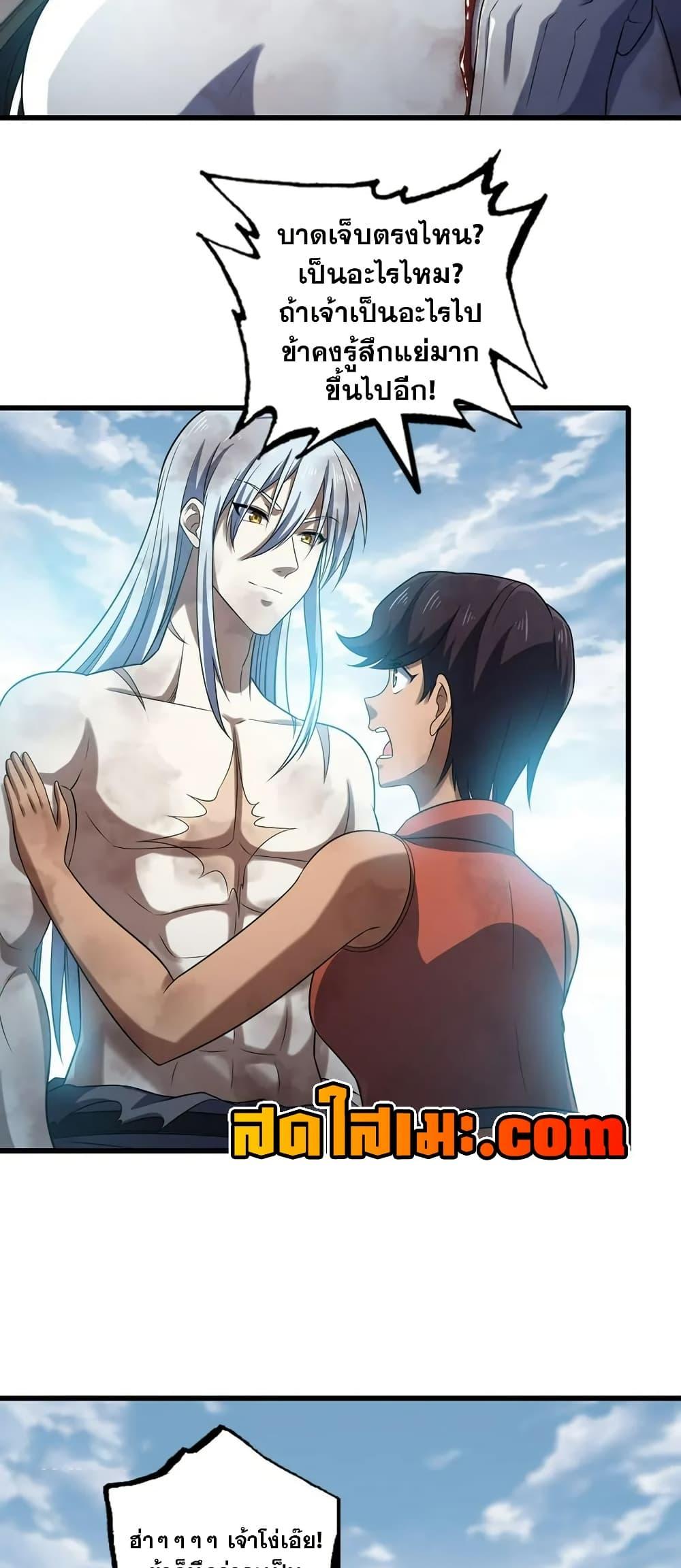 Manga-lc-com อ่านมังงะ อ่านการ์ตูน ออนไลน์ ฟรี My Wife is a Demon Queen ตอนที่ 1 2 3 4 5 6 7 8 9 10 11 12 13 14 ฟรี ไม่มีโฆษณา Manga-lc - อ่าน มังงะ อ่าน การ์ตูน ออนไลน์ อ่านมังงะ ฟรี