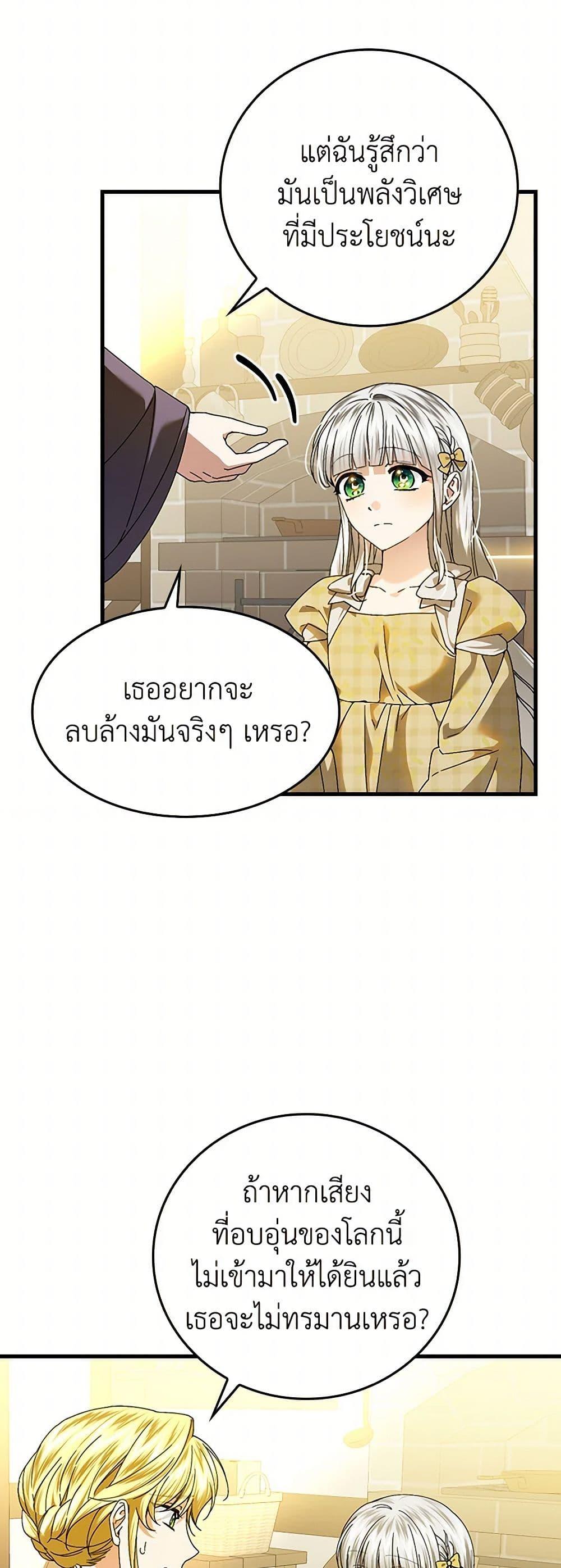 Manga-lc-com อ่านมังงะ อ่านการ์ตูน ออนไลน์ ฟรี The Perfect Plan for a Fairy-Tale Ending ตอนที่ 1 2 3 4 5 6 7 8 9 10 11 12 13 14 ฟรี ไม่มีโฆษณา Manga-lc - อ่าน มังงะ อ่าน การ์ตูน ออนไลน์ อ่านมังงะ ฟรี