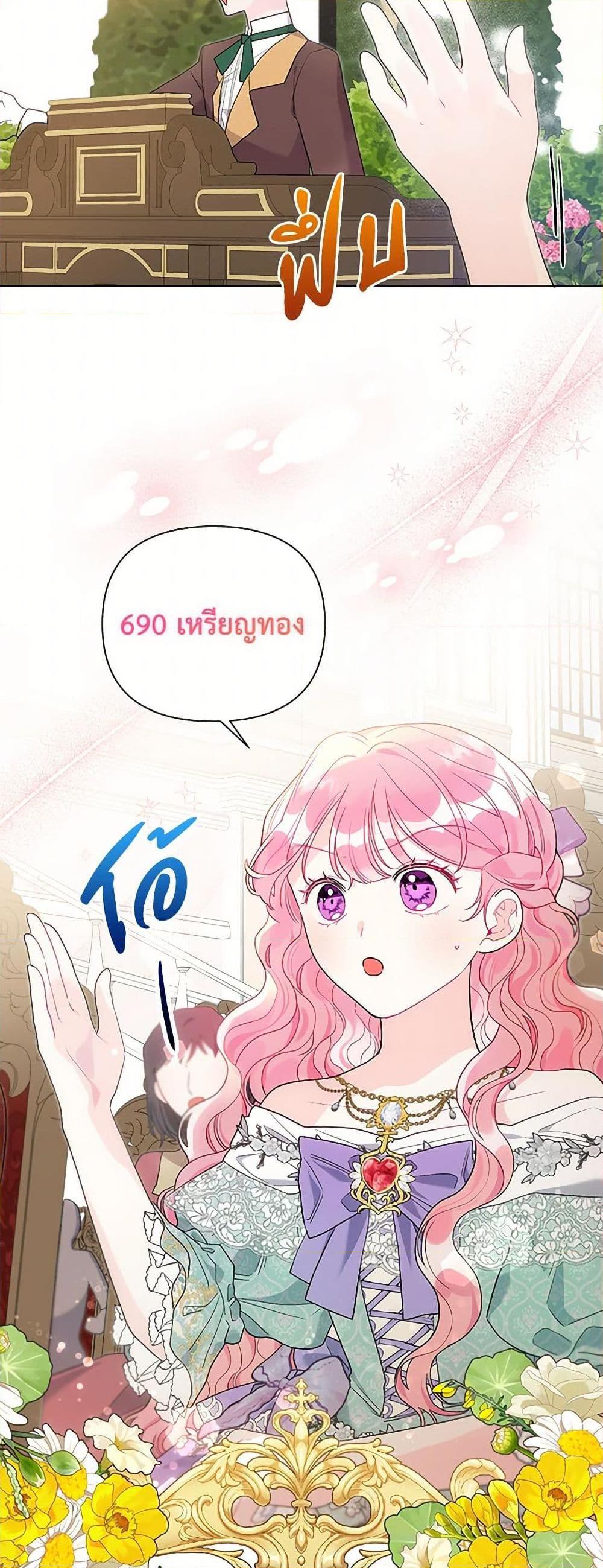 Manga-lc-com อ่านมังงะ อ่านการ์ตูน ออนไลน์ ฟรี The Archvillain’s Daughter-in-Law ตอนที่ 1 2 3 4 5 6 7 8 9 10 11 12 13 14 ฟรี ไม่มีโฆษณา Manga-lc - อ่าน มังงะ อ่าน การ์ตูน ออนไลน์ อ่านมังงะ ฟรี