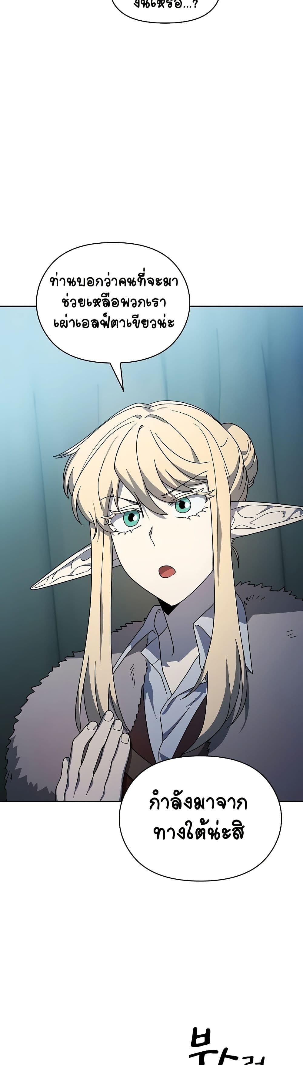 Manga-lc-com อ่านมังงะ อ่านการ์ตูน ออนไลน์ ฟรี The Nebula’s Civilization ตอนที่ 1 2 3 4 5 6 7 8 9 10 11 12 13 14 ฟรี ไม่มีโฆษณา Manga-lc - อ่าน มังงะ อ่าน การ์ตูน ออนไลน์ อ่านมังงะ ฟรี