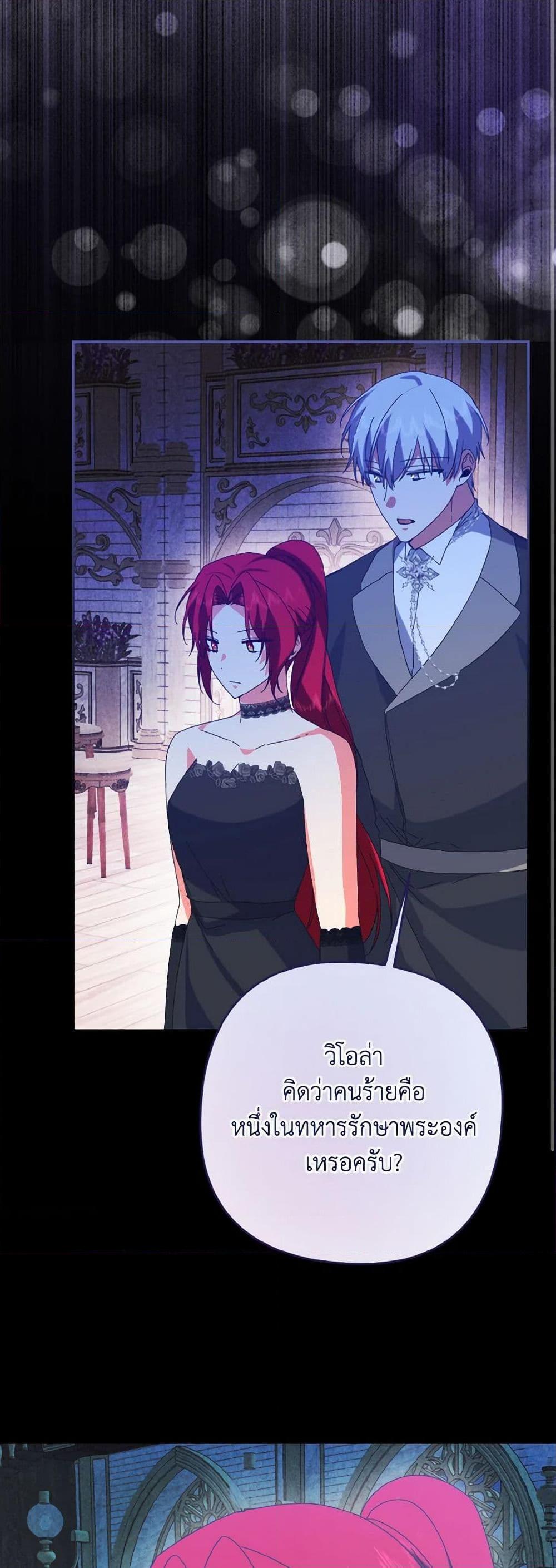 Manga-lc-com อ่านมังงะ อ่านการ์ตูน ออนไลน์ ฟรี I Tamed the Duke ตอนที่ 1 2 3 4 5 6 7 8 9 10 11 12 13 14 ฟรี ไม่มีโฆษณา Manga-lc - อ่าน มังงะ อ่าน การ์ตูน ออนไลน์ อ่านมังงะ ฟรี