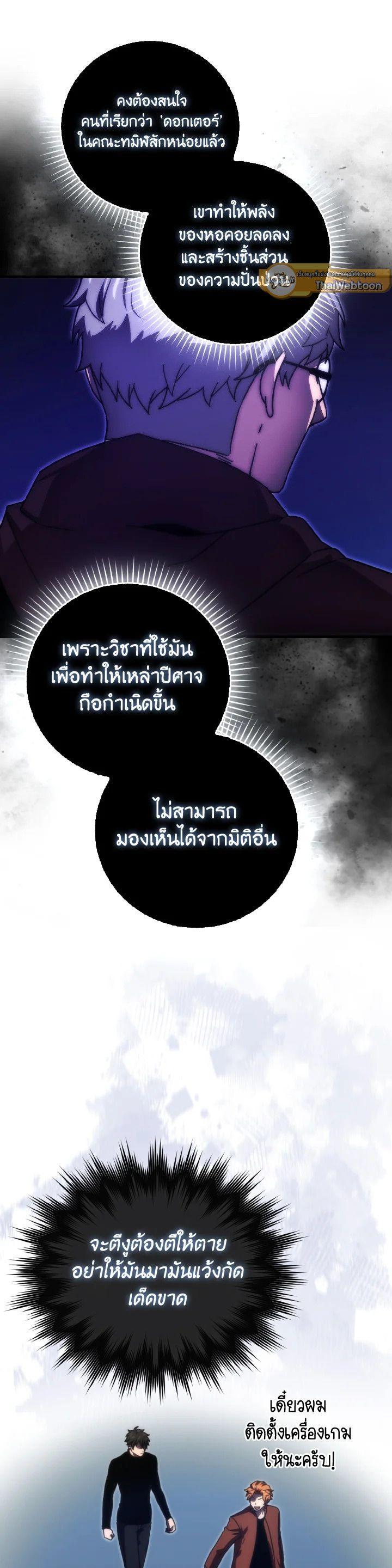 Manga-lc-com อ่านมังงะ อ่านการ์ตูน ออนไลน์ ฟรี The Demon King Levels Up ตอนที่ 1 2 3 4 5 6 7 8 9 10 11 12 13 14 ฟรี ไม่มีโฆษณา Manga-lc - อ่าน มังงะ อ่าน การ์ตูน ออนไลน์ อ่านมังงะ ฟรี