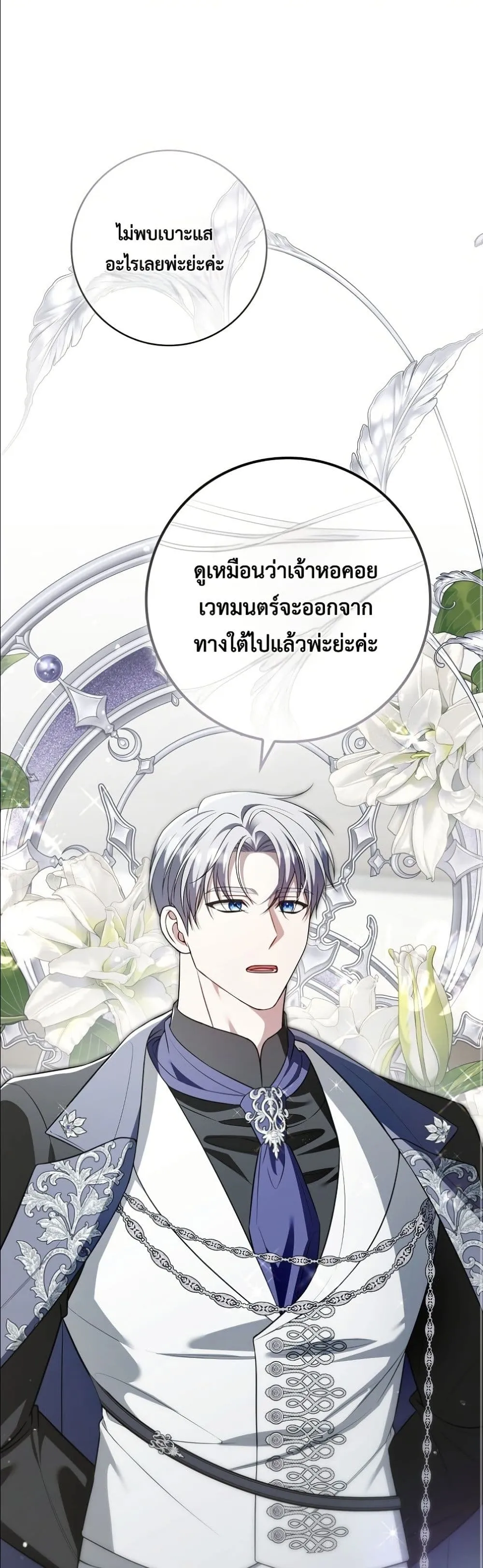 Manga-lc-com อ่านมังงะ อ่านการ์ตูน ออนไลน์ ฟรี Wasn’t I the Female Lead of a Regret Novel ตอนที่ 1 2 3 4 5 6 7 8 9 10 11 12 13 14 ฟรี ไม่มีโฆษณา Manga-lc - อ่าน มังงะ อ่าน การ์ตูน ออนไลน์ อ่านมังงะ ฟรี