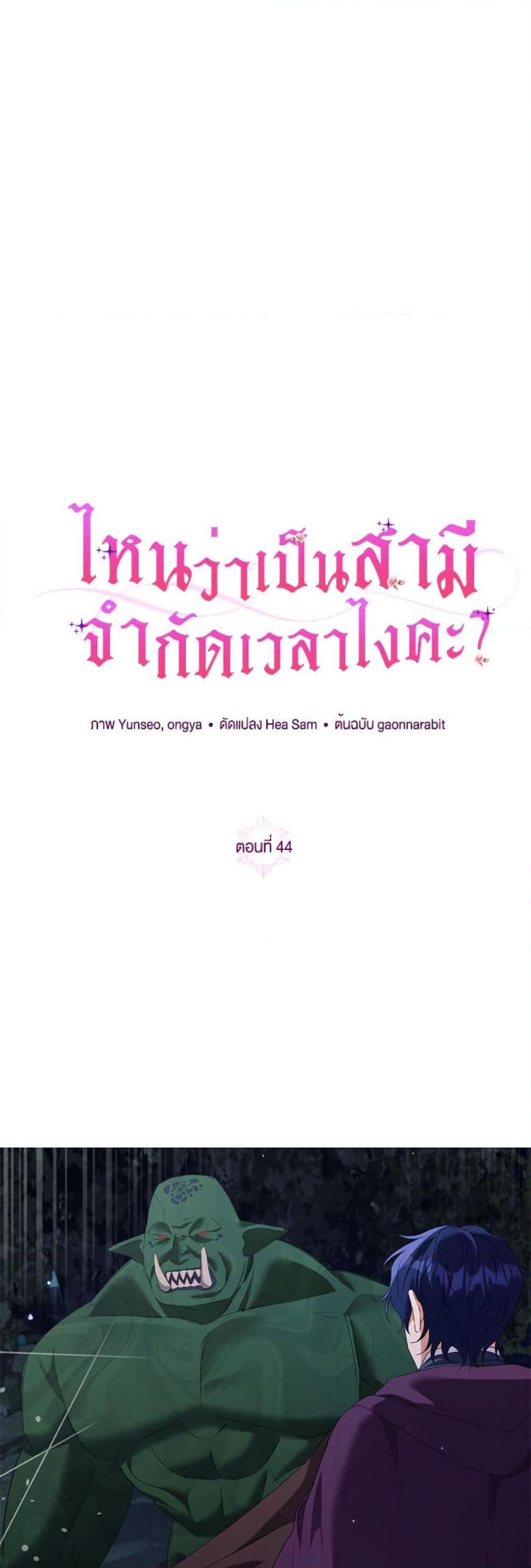 Manga-lc-com อ่านมังงะ อ่านการ์ตูน ออนไลน์ ฟรี I Thought You Were a Time-Limited Husband ตอนที่ 1 2 3 4 5 6 7 8 9 10 11 12 13 14 ฟรี ไม่มีโฆษณา Manga-lc - อ่าน มังงะ อ่าน การ์ตูน ออนไลน์ อ่านมังงะ ฟรี