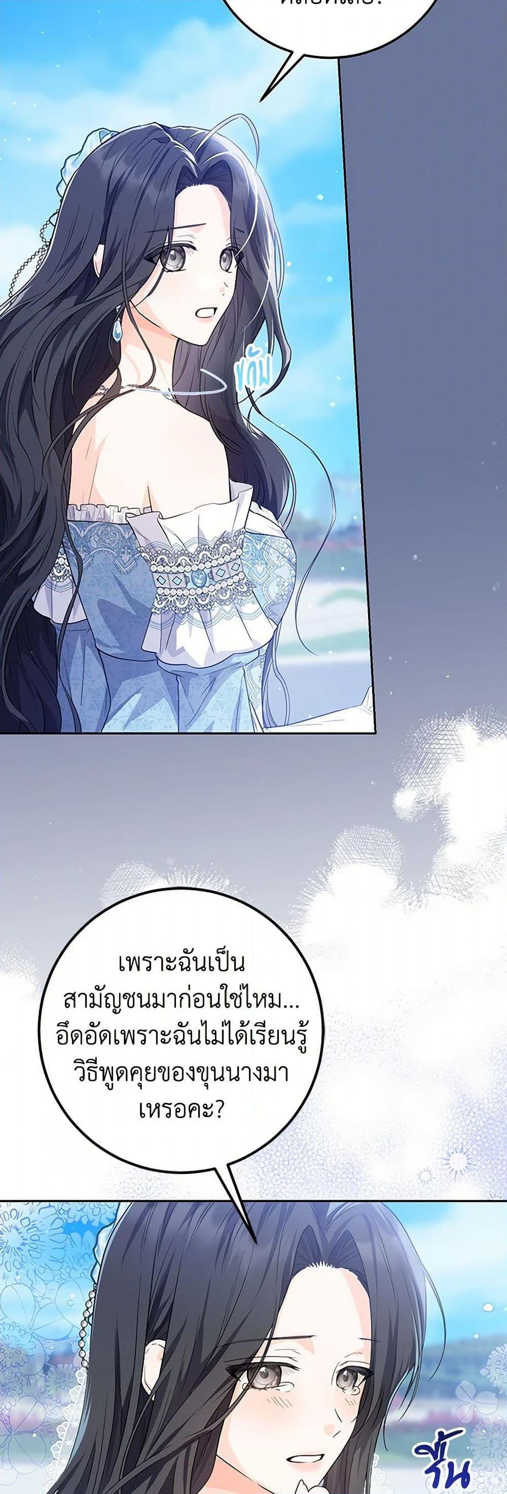 Manga-lc-com อ่านมังงะ อ่านการ์ตูน ออนไลน์ ฟรี The Closet Fan Princess ตอนที่ 1 2 3 4 5 6 7 8 9 10 11 12 13 14 ฟรี ไม่มีโฆษณา Manga-lc - อ่าน มังงะ อ่าน การ์ตูน ออนไลน์ อ่านมังงะ ฟรี
