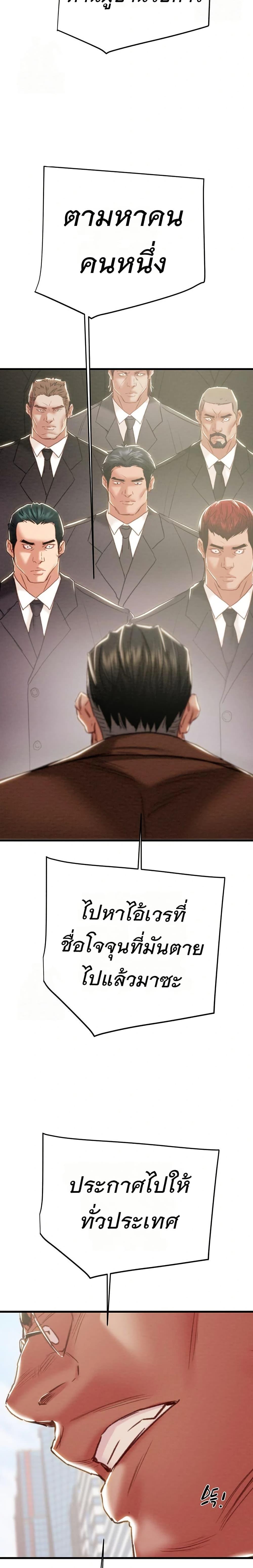 Doujin-Lc- อ่าน โดจิน มังฮวา เกาหลี ญี่ปุ่น จีน แปลไทย The Man Who Devours ตอนที่ 1 2 3 4 5 6 7 8 9 10 11 12 13 14 ฟรี ไม่มีโฆษณา อ่าน โดจิน Manhwa เกาหลี ญี่ปุ่น จีน เรามีครบ คัดมาให้เน้นๆ โดจิน 18+ รับประกันความฟินโดย  Doujin Lc