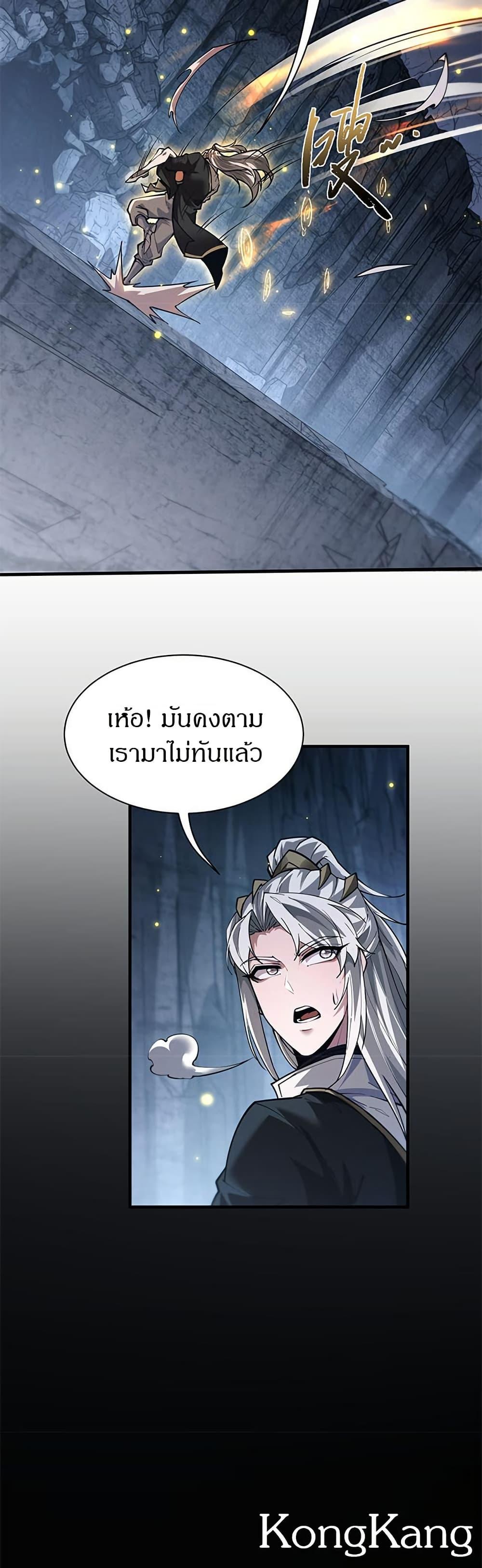 Manga-lc-com อ่านมังงะ อ่านการ์ตูน ออนไลน์ ฟรี Full-Time Swordsman ตอนที่ 1 2 3 4 5 6 7 8 9 10 11 12 13 14 ฟรี ไม่มีโฆษณา Manga-lc - อ่าน มังงะ อ่าน การ์ตูน ออนไลน์ อ่านมังงะ ฟรี