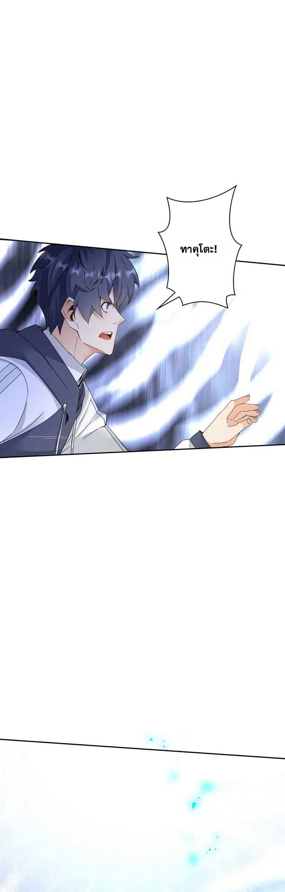 Manga-lc-com อ่านมังงะ อ่านการ์ตูน ออนไลน์ ฟรี Aiming for Maximal Level in a Post-Apocalyptic World ตอนที่ 1 2 3 4 5 6 7 8 9 10 11 12 13 14 ฟรี ไม่มีโฆษณา Manga-lc - อ่าน มังงะ อ่าน การ์ตูน ออนไลน์ อ่านมังงะ ฟรี