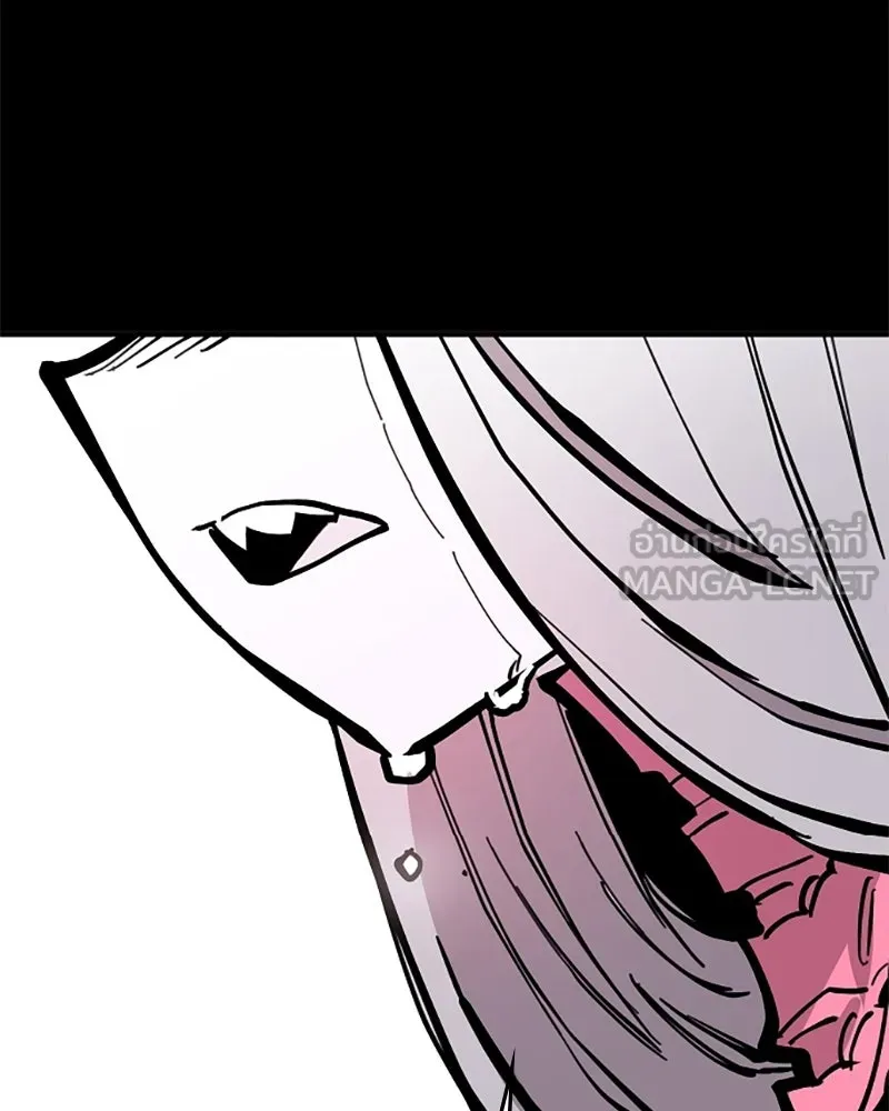 Player ตอนที่ 143 รูปที่ 93