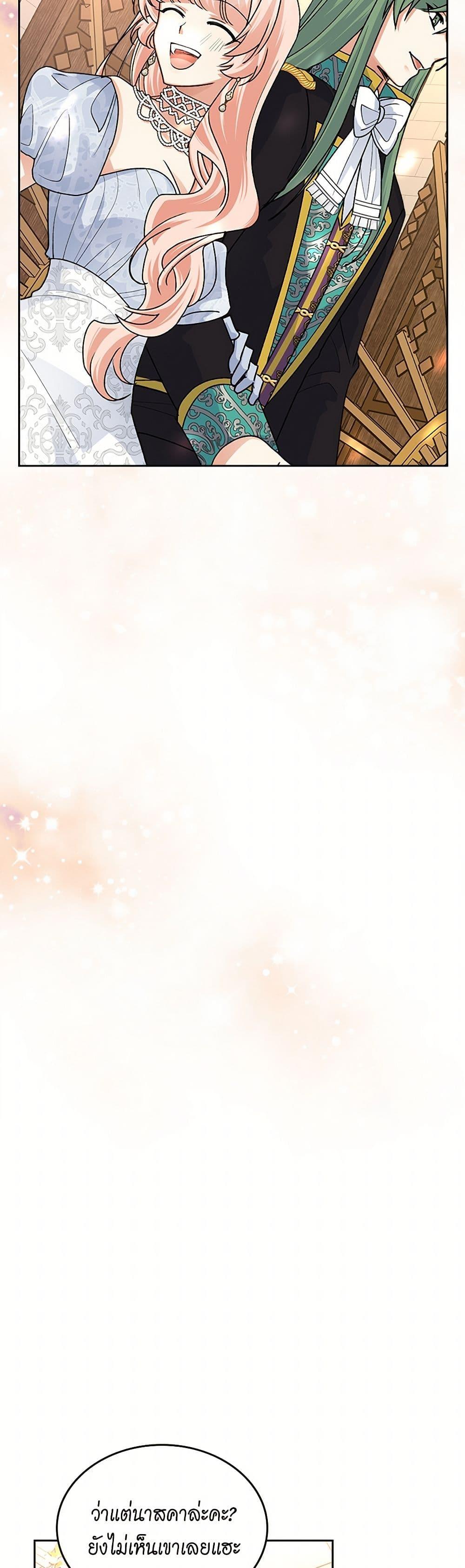 Manga-lc-com อ่านมังงะ อ่านการ์ตูน ออนไลน์ ฟรี The Antagonist’s Pet ตอนที่ 1 2 3 4 5 6 7 8 9 10 11 12 13 14 ฟรี ไม่มีโฆษณา Manga-lc - อ่าน มังงะ อ่าน การ์ตูน ออนไลน์ อ่านมังงะ ฟรี