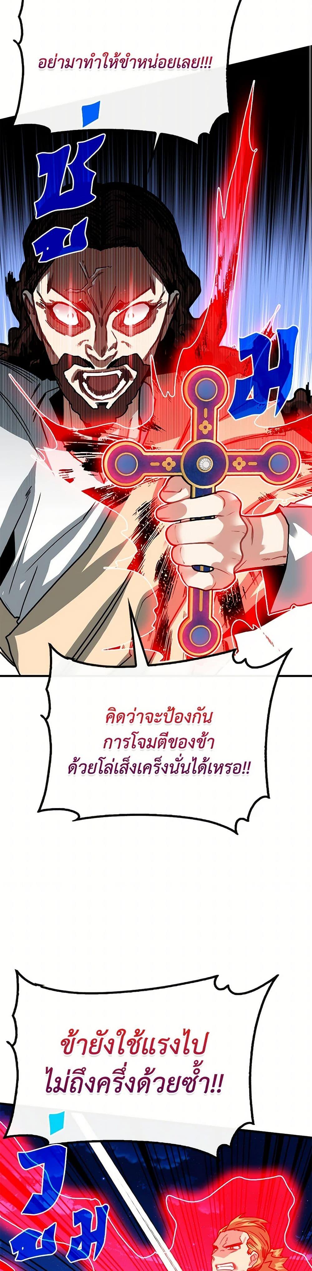 Manga-lc-com อ่านมังงะ อ่านการ์ตูน ออนไลน์ ฟรี SSS-Class Gacha Hunter ตอนที่ 1 2 3 4 5 6 7 8 9 10 11 12 13 14 ฟรี ไม่มีโฆษณา Manga-lc - อ่าน มังงะ อ่าน การ์ตูน ออนไลน์ อ่านมังงะ ฟรี