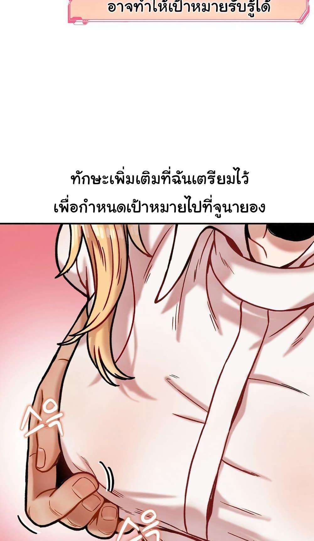 Doujin-Lc- อ่าน โดจิน มังฮวา เกาหลี ญี่ปุ่น จีน แปลไทย An Invisible Kiss ตอนที่ 1 2 3 4 5 6 7 8 9 10 11 12 13 14 ฟรี ไม่มีโฆษณา อ่าน โดจิน Manhwa เกาหลี ญี่ปุ่น จีน เรามีครบ คัดมาให้เน้นๆ โดจิน 18+ รับประกันความฟินโดย  Doujin Lc