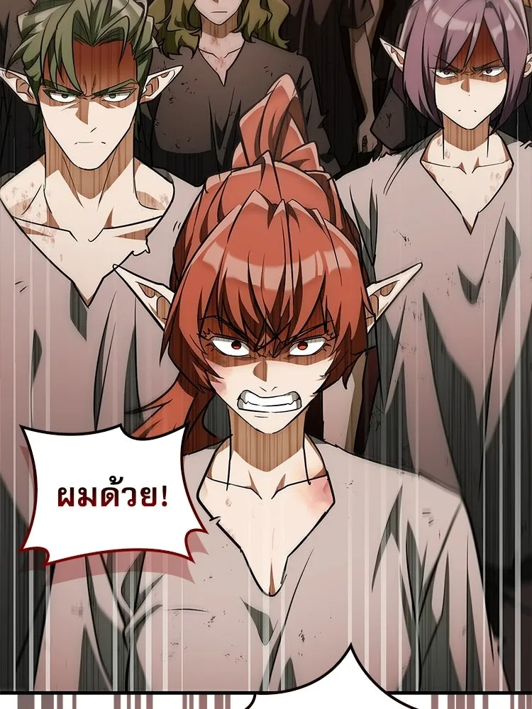 หยุดนะจอมมาร ฮีโร่ล้อมไว้หมดแล้ว ตอนที่ 29 ไปช่วยเจ้าหญิงงั้นเรอะ! รูปที่ 152